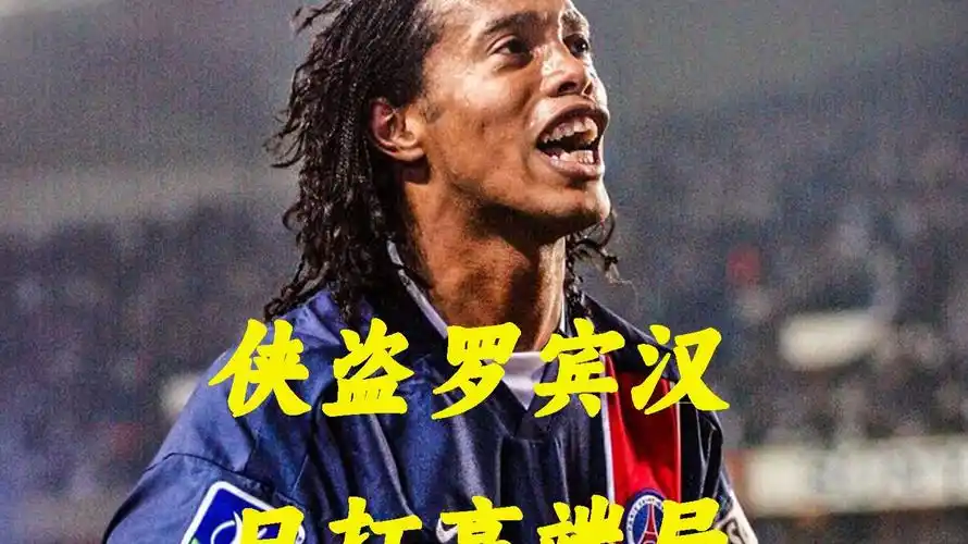 市场化进程